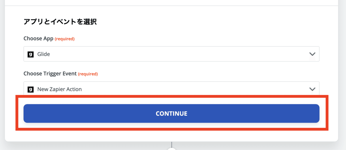 スクリーンショット 2020-09-12 8.42.54