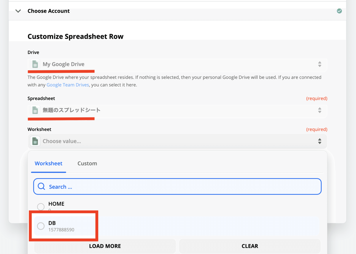 スクリーンショット 2020-09-12 8.49.21