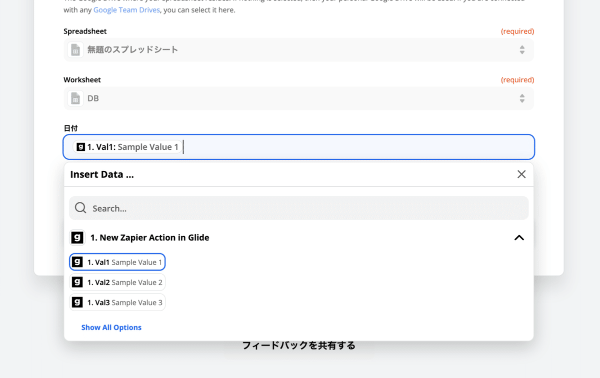 スクリーンショット 2020-09-12 8.50.18