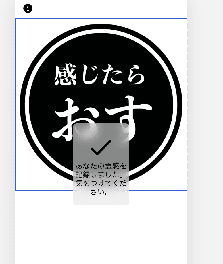 スクリーンショット 2020-09-12 9.15.22
