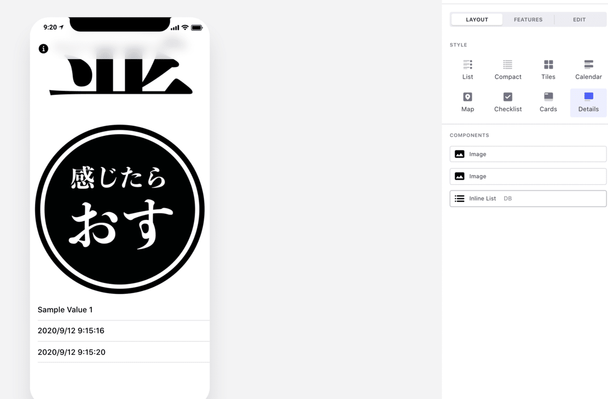 スクリーンショット 2020-09-12 9.20.03