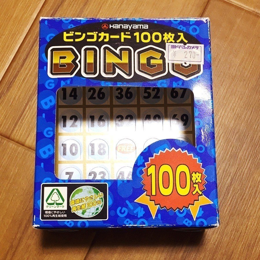 宅飲みで下心を見せずゲームの流れにもっていくテクニック 宅飲みビンゴ なべおつ 渋谷で働く営業マンのナンパ日記 Note