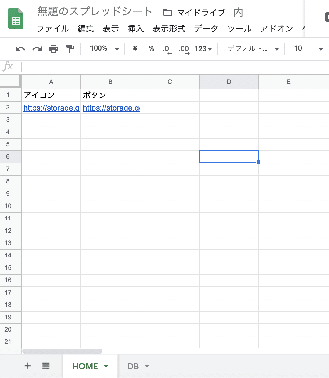 スクリーンショット 2020-09-12 10.04.27