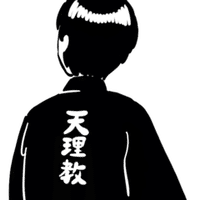 朗読 増野鼓雪 5 教理は至る所に Kamekayo Note