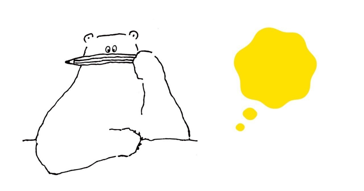 僕のコピーライターの仕事 加藤 信吾 Lanch Inc 左ききの道具店 Note