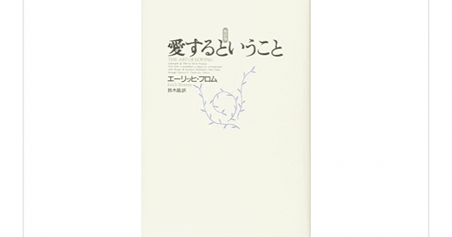 市場 受注後直筆 愛されぬは不幸なり 額付き書道色紙 愛すること