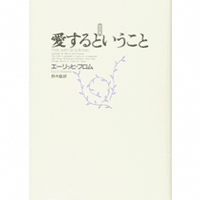 事実は小説より奇なり の生みの親 バイロン詩集 を読んで らこ 読書 Note