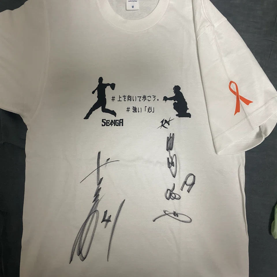 日本を代表する有名バッテリーのTシャツが手元に‼︎｜船津大輔