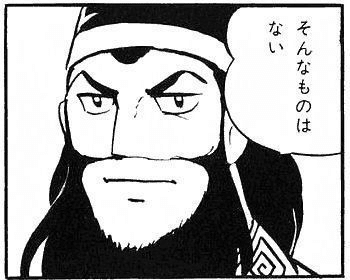 アンチ小手先のテクニック 近道はない 王道を行こう 意識高い系中島 Note