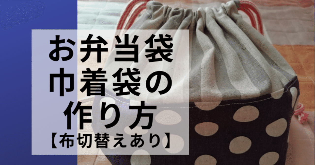 入園グッズ の新着タグ記事一覧 Note つくる つながる とどける