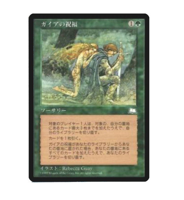 好きなカード 綺麗なもの編 加藤英宝 Note