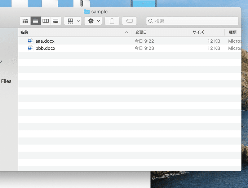 スクリーンショット 2020-09-12 10.53.56