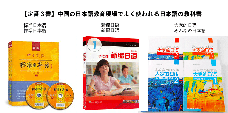 初級日本語文法新講義 : N5N4中国語版 : バイブル : 中国人日本語学習… 初級日本語文法新講義 : N5N4中国語版 : バイブル : 中国人日本語学習