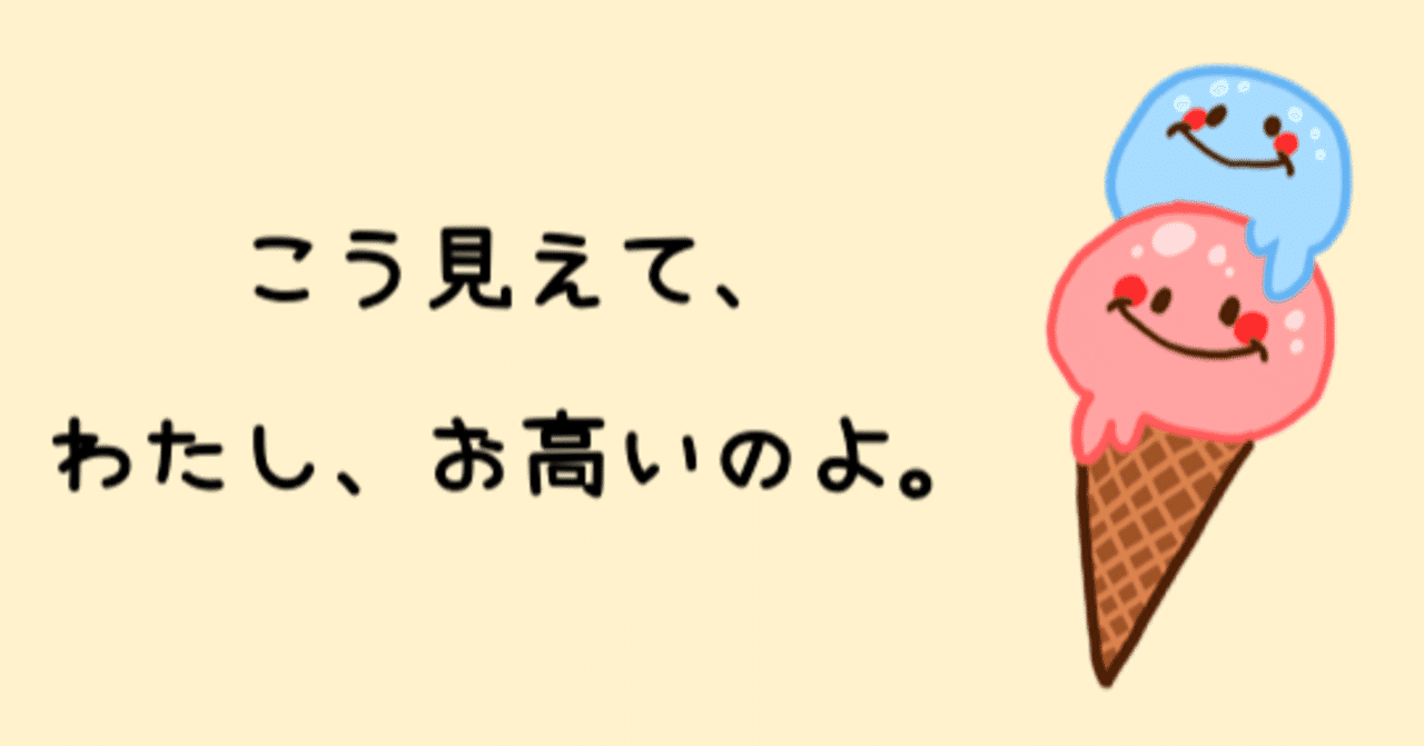 ポッキー の新着タグ記事一覧 Note つくる つながる とどける