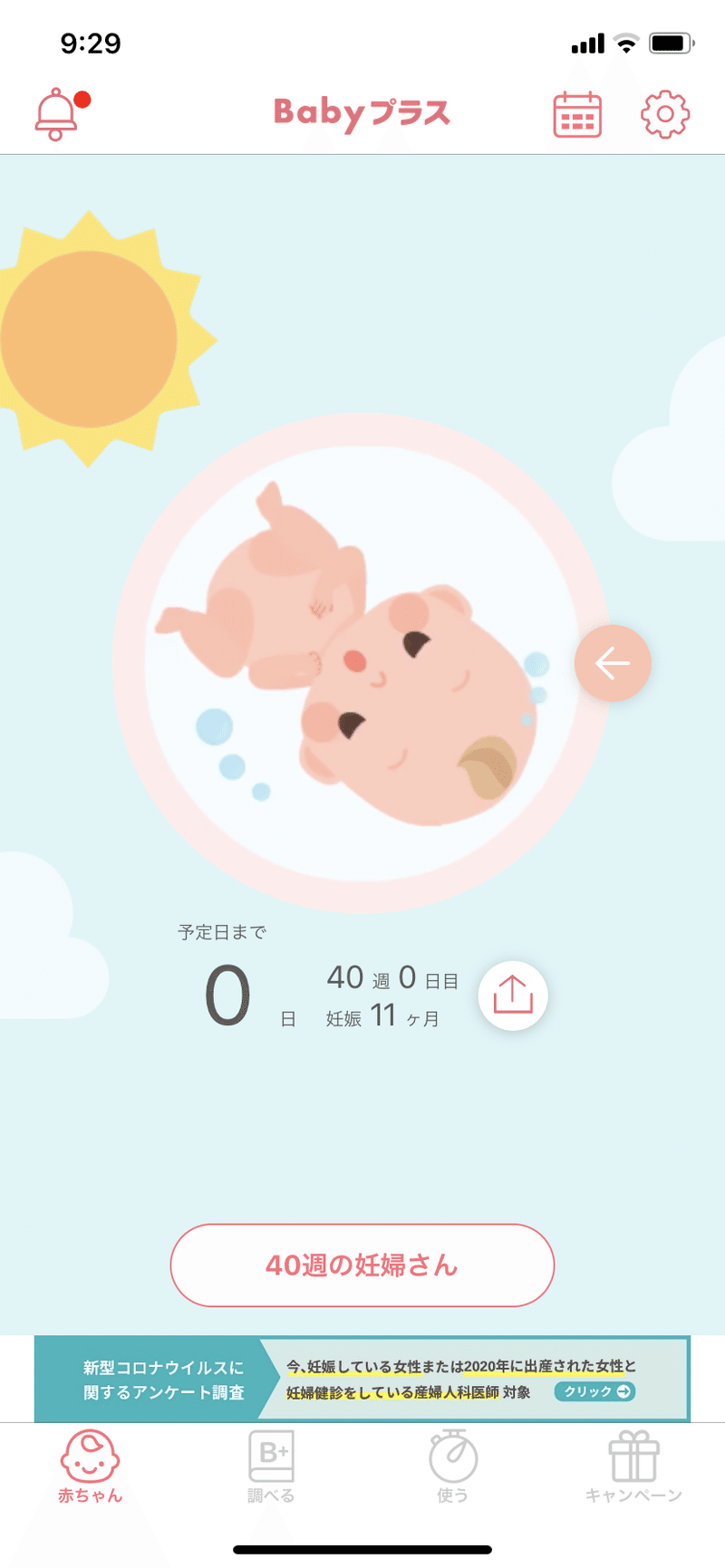 名前をつけてやる はりはりみなと Note