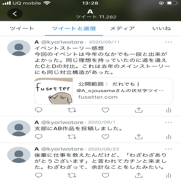 同人】お嬢様に訊いた「おマシュマロをもらう方法」前編①ファミレスお嬢様②おねだりお嬢様｜創作おTips@定期購読はじめました