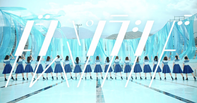 アイドルオタクという趣味との向き合い方 Jesse Not Lingard Note