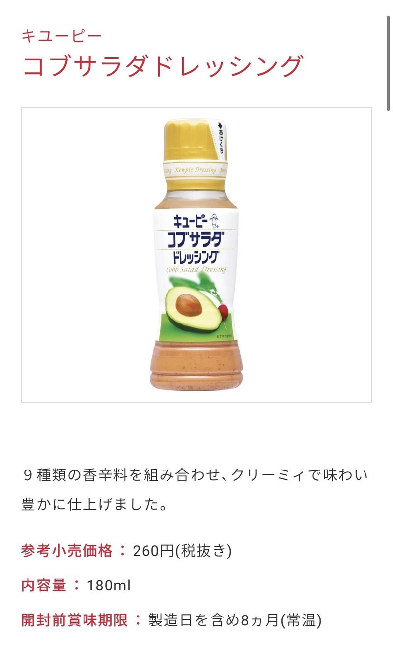 豆知識 食品添加物って Hachi 自給自足ライフ Note 豆知識 食品添加物って Hachi 自給自足ライフ Note