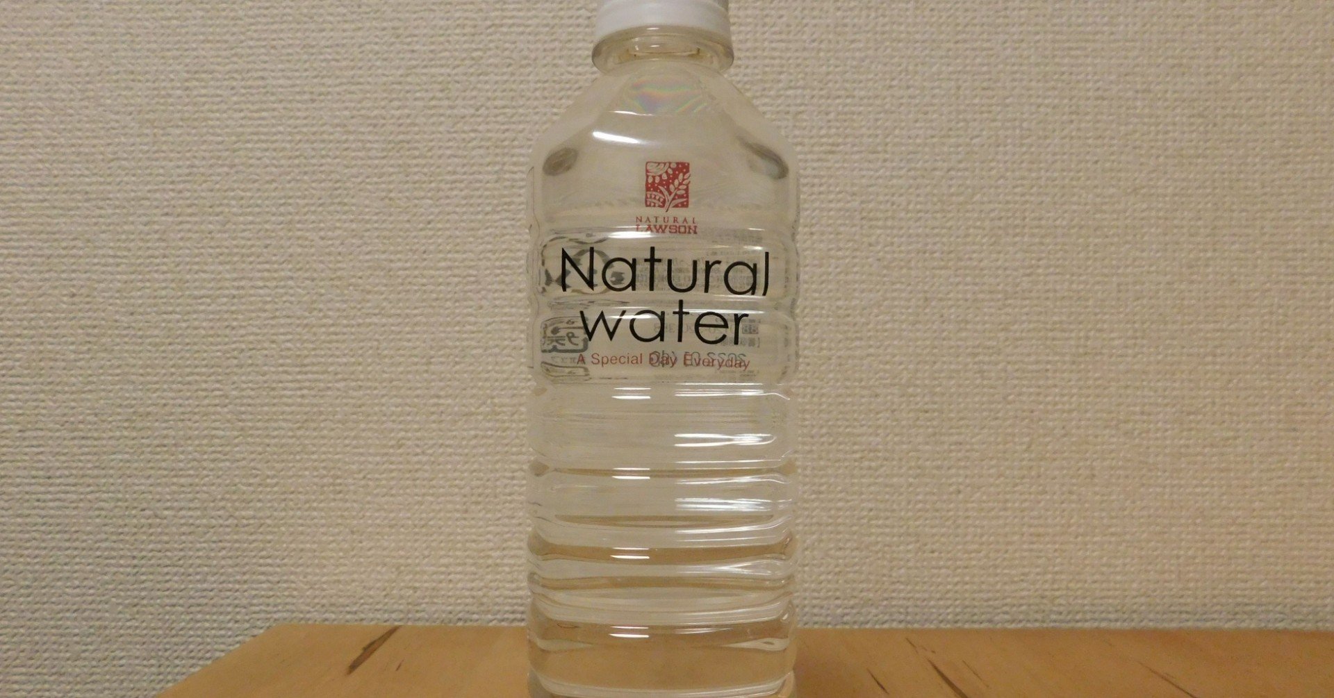 ☆　発送：７日～│Yoshi様│ミネラルC２＆L２ 他１２点　CL2E6T3 Yoshihisa Ito 伊藤善久 ミネラルウォーター大全 | ローソン