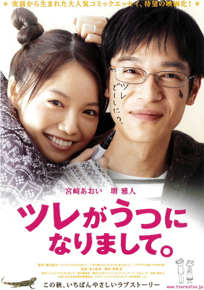 産業保健職向け映画十選 ガチ産業医 Note 産業保健職向け映画十選 ガチ産業医 Note