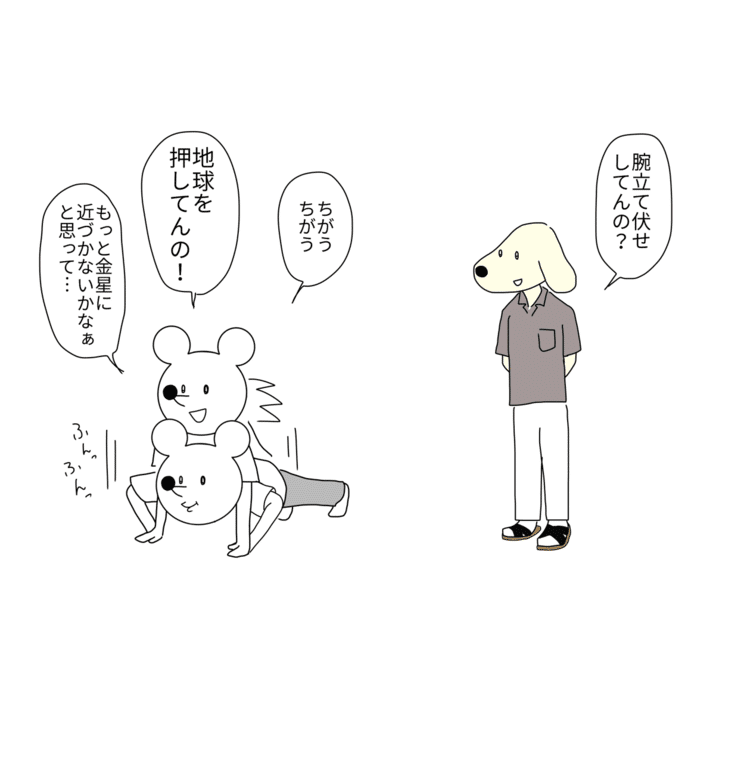 最も選択された 犬 イラスト ゆるい 白黒 犬 イラスト ゆるい 白黒 honghu