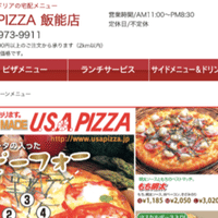 飯能にも映画館があった時代 飯能消防署裏の飯能松竹 今は大川学園高等学校 Lycos Note