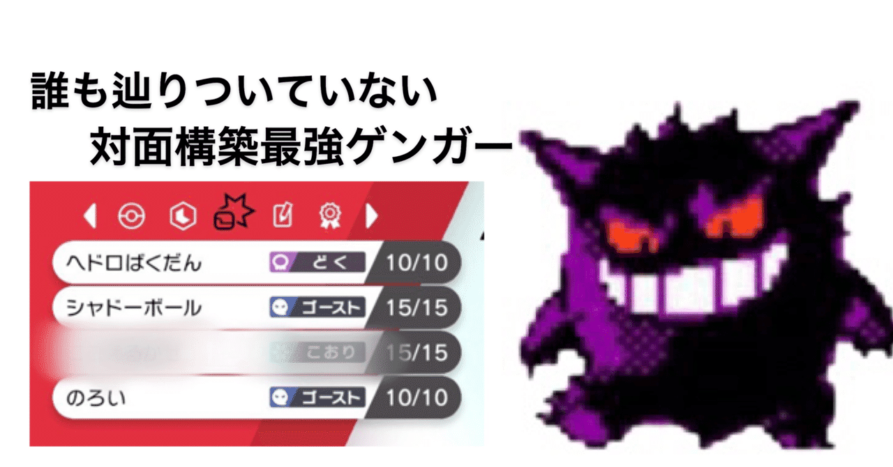 ゲンガー の新着タグ記事一覧 Note つくる つながる とどける