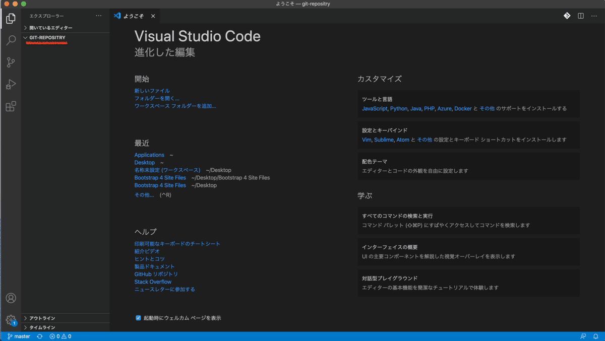 スクリーンショット 2020-09-12 15.59.52