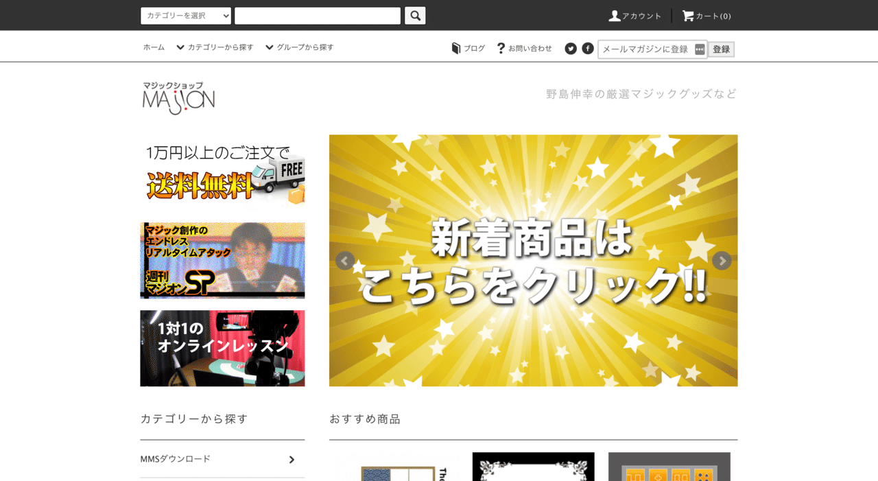 当店限定販売】 コバリのポンポン マジック トレーニング用品 - www