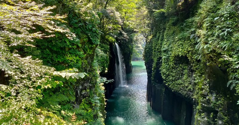 ＧｏＴｏ宮崎