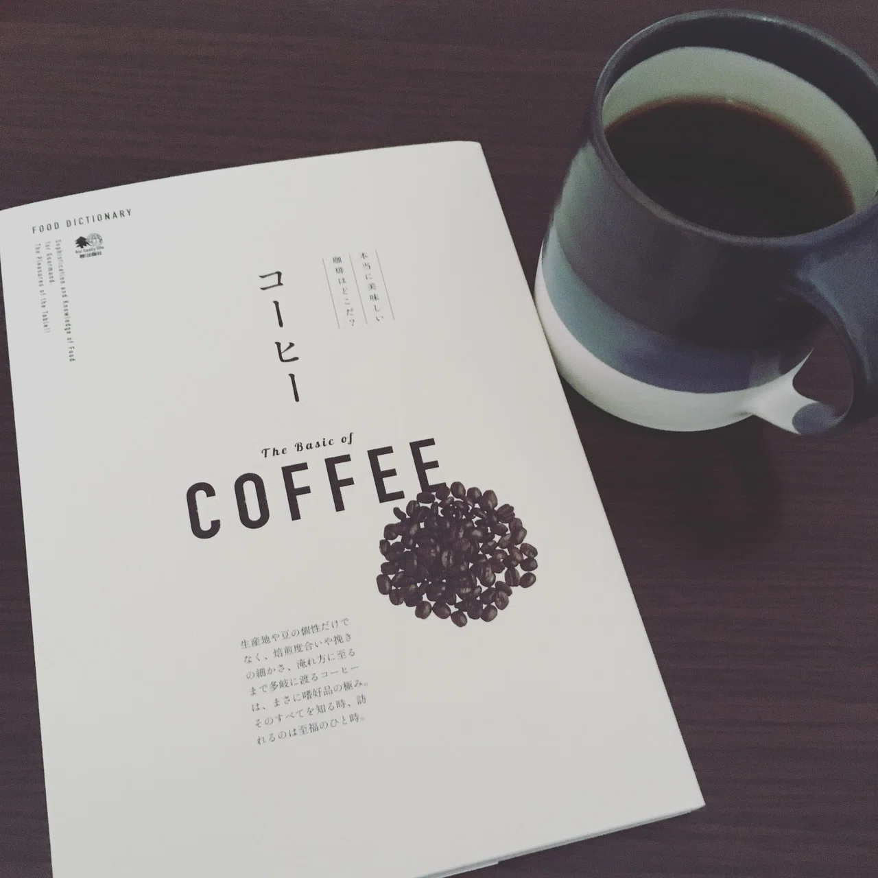 コーヒーのもつ魔力とは コーヒー豆焙煎家 益岡悠介 Note