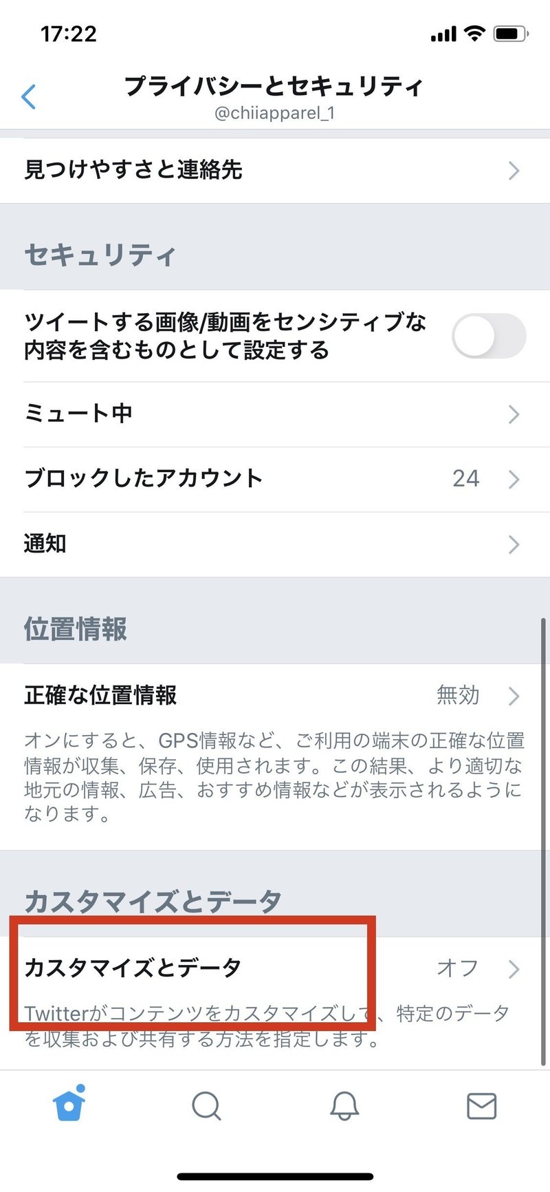 保存版 Twitterが制限されて解除されるまでの46日間に起きたこと 備忘録 ちー レディース古着転売 Note 保存版 Twitterが制限されて解除されるまでの46日間に起きたこと 備忘録 ちー レディース古着転売 Note