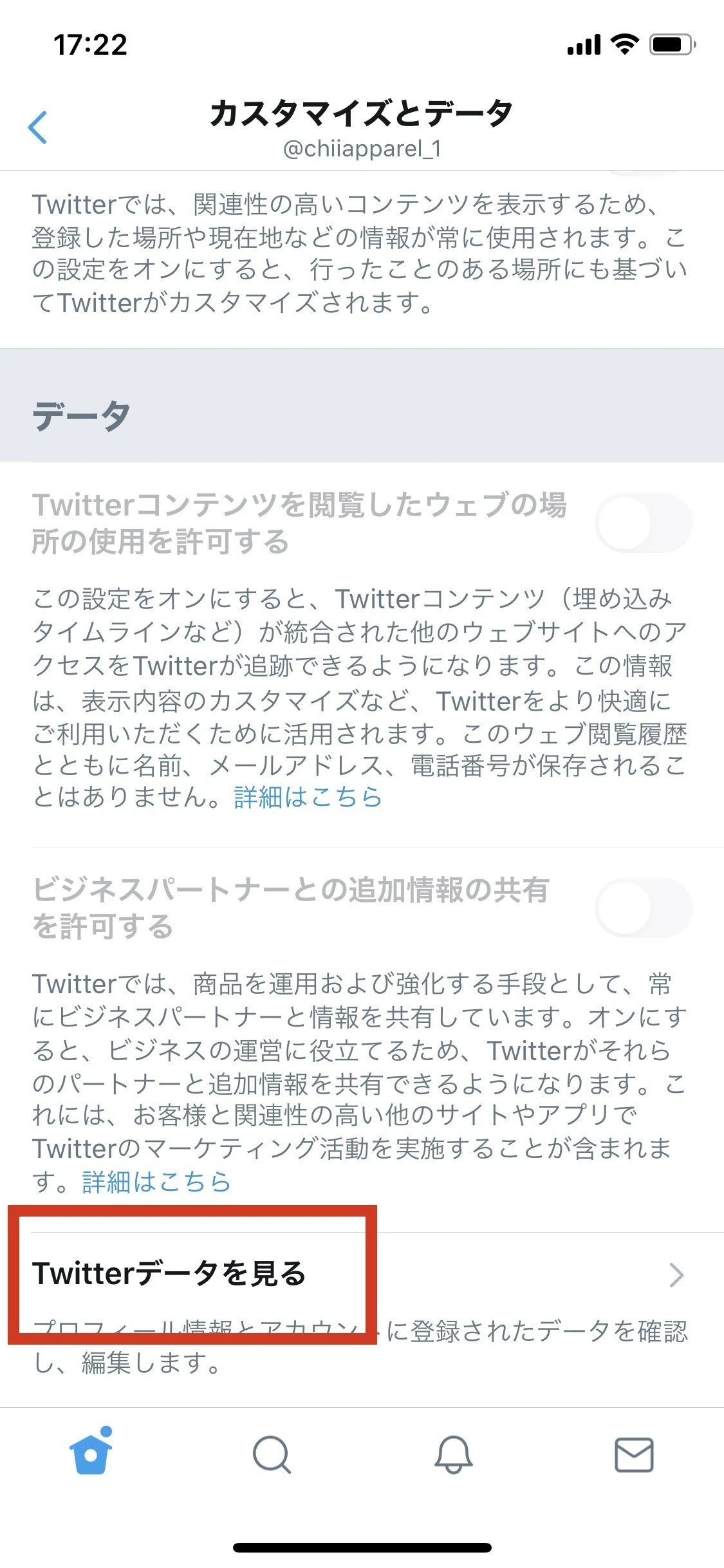 画像7