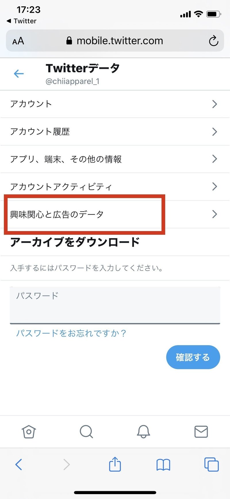 保存版 Twitterが制限されて解除されるまでの46日間に起きたこと 備忘録 ちー レディース古着転売 Note 保存版 Twitterが制限されて解除されるまでの46日間に起きたこと 備忘録 ちー レディース古着転売 Note