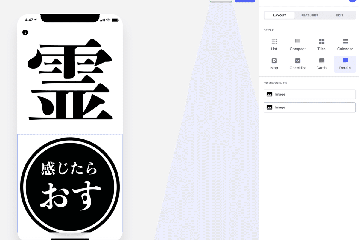 スクリーンショット 2020-09-12 16.47.57