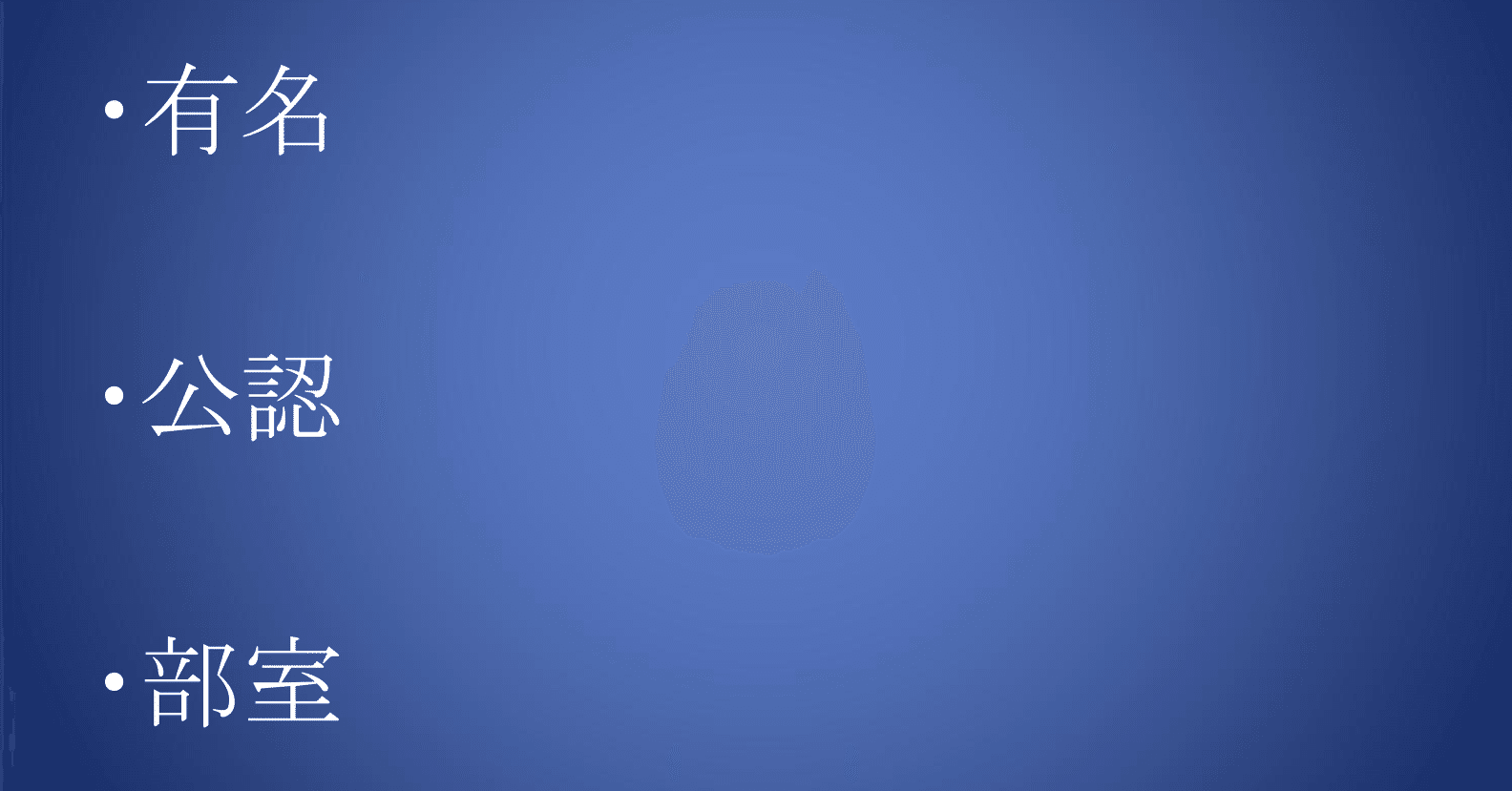 学生時代にゲーム専門サークルを作ったら2年で50人規模になった話｜よねざわ(札幌)