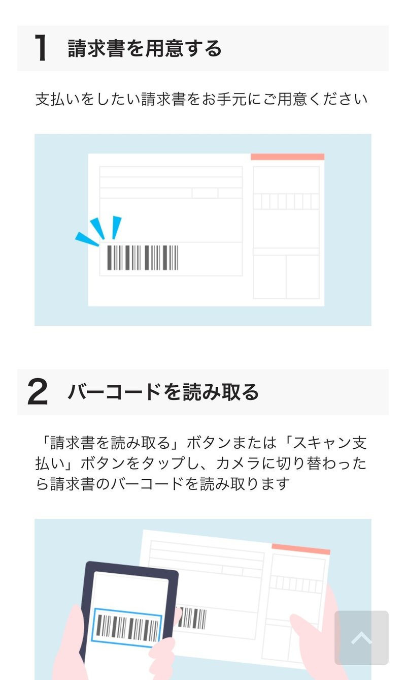 イラストレーター 請求 書 無料イラスト画像 イラストレーター 請求 書 無料イラスト画像