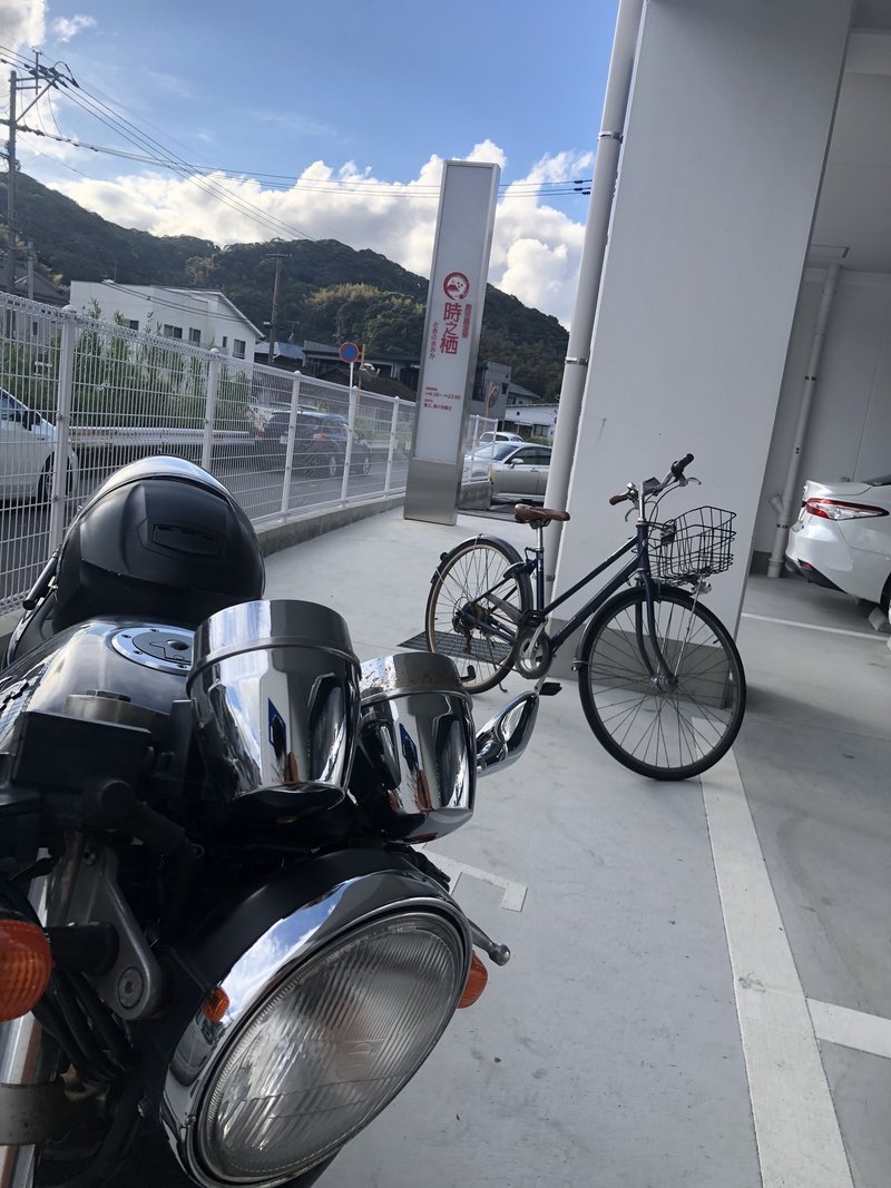 鹿児島温泉 時之栖 ときのすみか Mutu Note