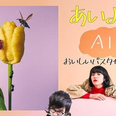 下津光史・Transient World』アルバムレビュー【音楽】｜The Playlist