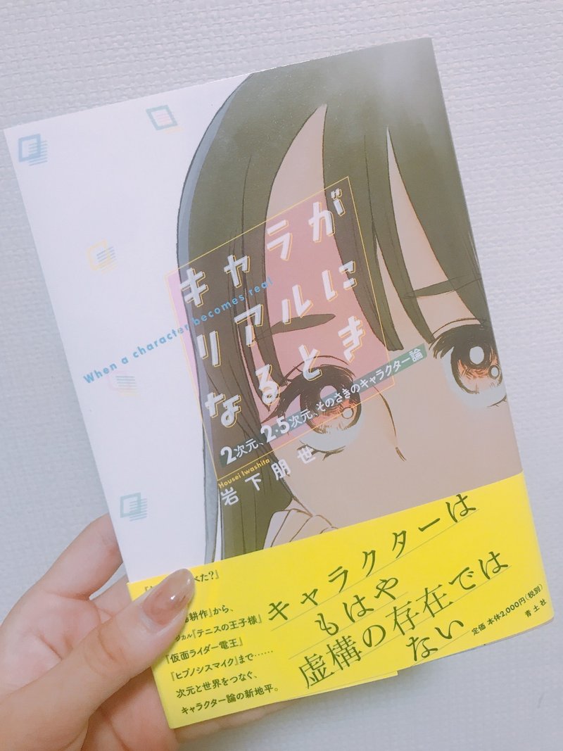 安室奈美恵の光る手形 こがね Note 安室奈美恵の光る手形 こがね Note
