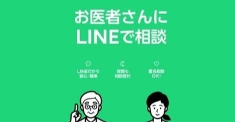 note