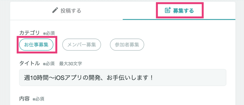 スクリーンショット 2020-09-12 19.19.04