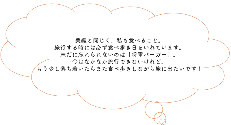 スクリーンショット 2020-09-12 19.21.12