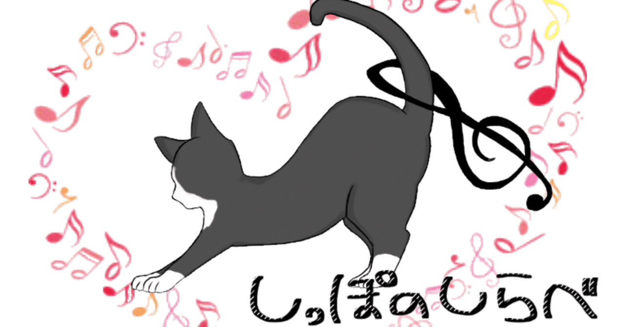 保護猫 の新着タグ記事一覧 Note つくる つながる とどける