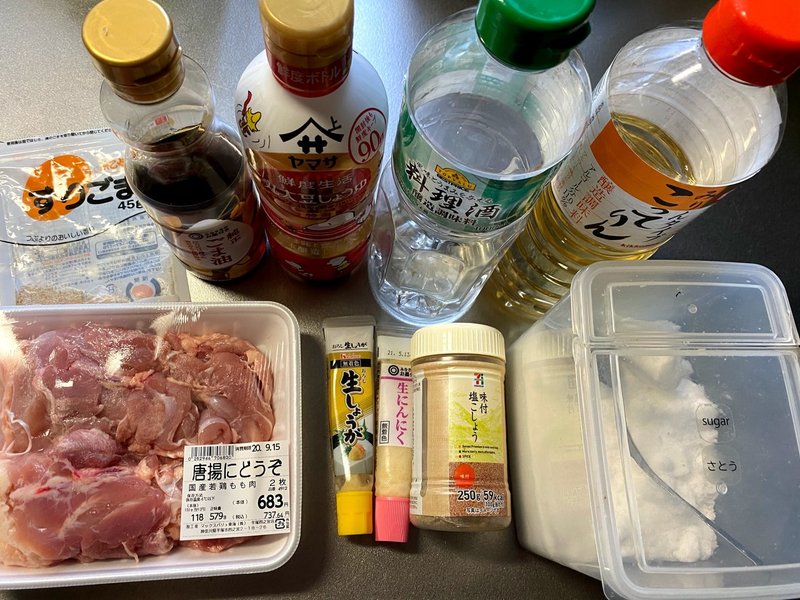 もも肉のうまいうまい焼き Cookinglog Note