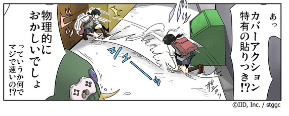ゲーマー女子4コマ漫画 じゃんげま 元ネタまとめてみた みお Note ゲーマー女子4コマ漫画 じゃんげま 元ネタまとめてみた みお Note