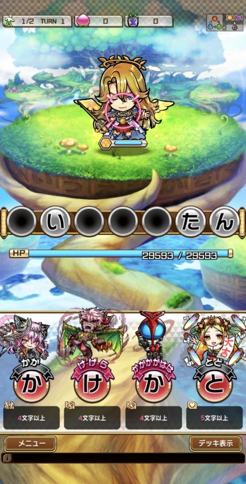 個人的オススメスマホゲーム9 12版 黒山羊 Note