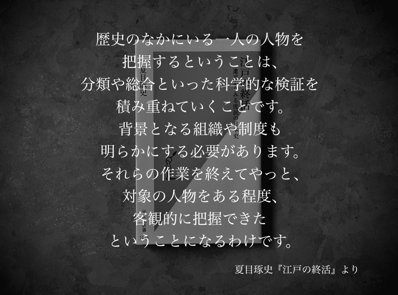 名言集 光文社新書の コトバのチカラ Vol 23 光文社新書 名言集 光文社新書の コトバのチカラ Vol 23 光文社新書