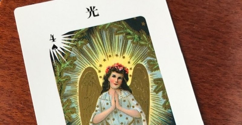 魔法使いになりたい と願ったら 徳積ナマコ Note 魔法使いになりたい と願ったら 徳積ナマコ Note