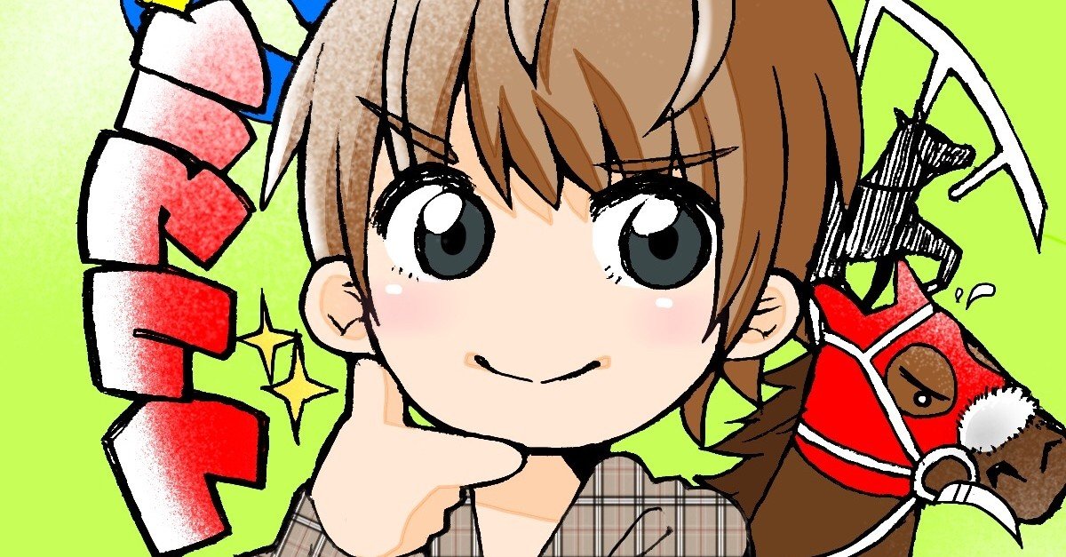 高知12r 一発逆転ファイナルレース 元 新聞記者のフクマル Note